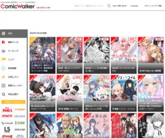 Comic-Walker.com(漫画(マンガ)) Screenshot