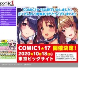 Comic1.jp(COMIC) Screenshot