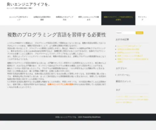 Comicavalanche.com(プログラミング言語) Screenshot