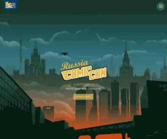 Comicconrussia.ru(Comic Con Russia) Screenshot