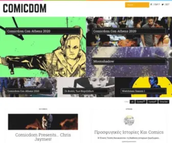 ComiCDom.gr(κομικς) Screenshot
