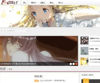 Comicst.com(动漫资讯) Screenshot