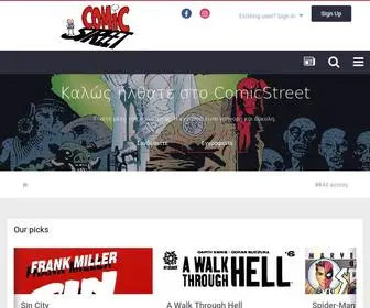 Comicstreet.gr(Our Comics Community) Screenshot