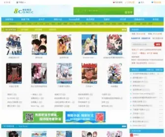 ComicVip.com(8Comic.com 無限動漫) Screenshot