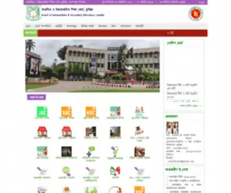 Comillaboard.gov.bd(The National Web Portal of Bangladesh (বাংলাদেশ)) Screenshot
