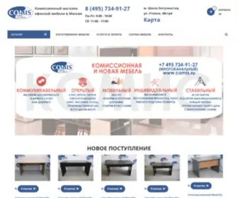 Comis.ru(мебель) Screenshot