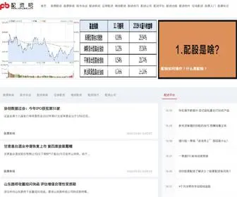 Comlent.com(配资吧) Screenshot