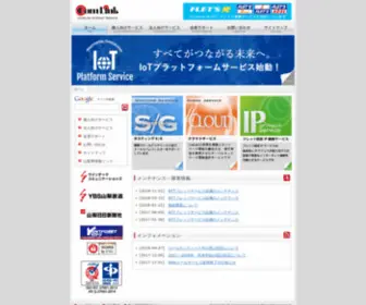 Comlink.ne.jp(Comlink) Screenshot