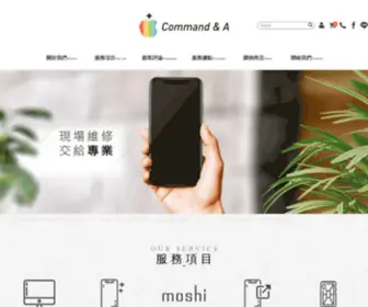 Commanda.com.tw(台中iphone換電池) Screenshot