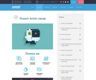 Commax-Ukraine.com.ua(Системы контроля доступа) Screenshot