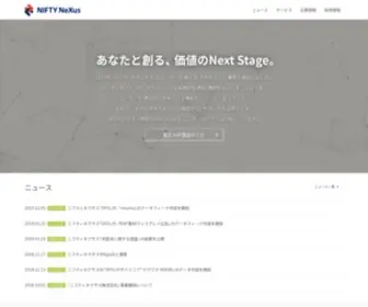 Commercelink.co.jp(ニフティネクサス株式会社 ニフティネクサス株式会社) Screenshot
