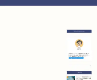 Commit2021.com(KEITAの米国株投資ブログ) Screenshot