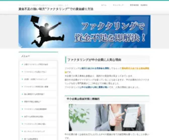 Commodityvoice.net(調査部会 コモディティー) Screenshot