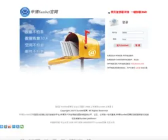 Commonplatform.com(幼儿师范资讯网) Screenshot