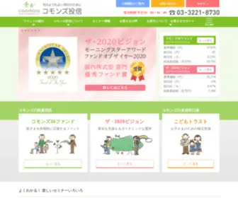 Commons30.jp(投資信託) Screenshot