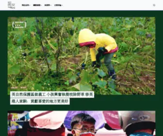 Commonshk.com(《同文 Commons》) Screenshot
