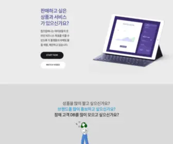 Commscompany.com(컴즈컴퍼니) Screenshot