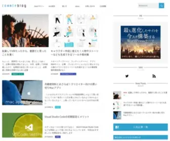 Commte.net(コムテブログ) Screenshot
