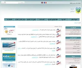 Commune-Msaken.gov.tn(الإستقبال) Screenshot