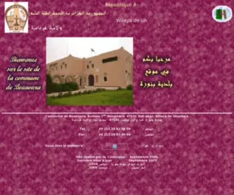 Communebounoura.gov.dz(Algérie) Screenshot