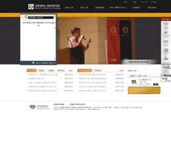 Communication.ac.kr(경희대학교) Screenshot