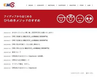 Community-Marketing-Generation.jp(CmG（シー・エム・ジー）は、つながり（community）とゆたかさ（marketing）) Screenshot