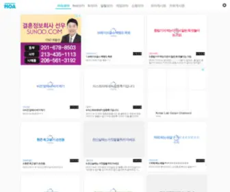 Communitymoa.com(커뮤니티모아닷컴) Screenshot