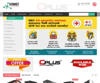 Comnet.lk(ComNet Computer) Screenshot