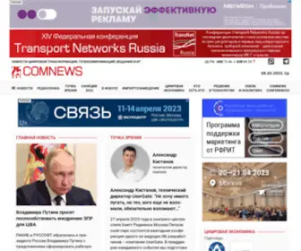 Comnews.ru(Новости) Screenshot