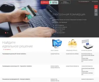 Comodo-SSL.com(сертификаты) Screenshot