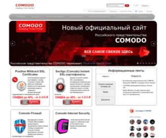 Comodorus.ru(Официальный сайт Comodo в России \/) Screenshot