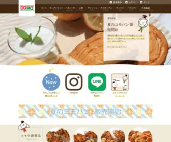 Comoshop.jp(コモパンは、イタリア生まれ) Screenshot