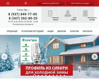Comp-Okna-Ufa.com(Пластиковые) Screenshot