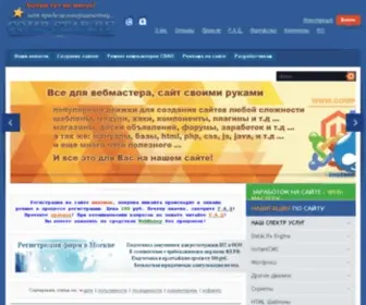 Comp-Star.ru(Сайт) Screenshot