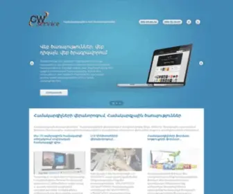 Comp-WEB.ru(Համակարգիչների վերանորոգում Ձեր տանը) Screenshot