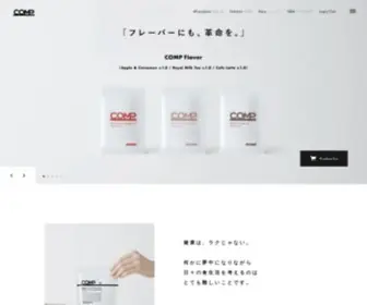 Comp.jp(Comp) Screenshot
