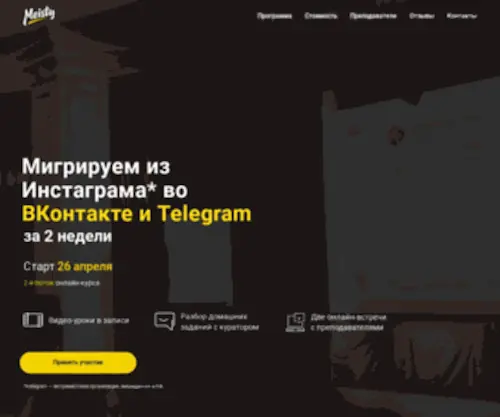 Comp42.ru(Обучаем офлайн) Screenshot