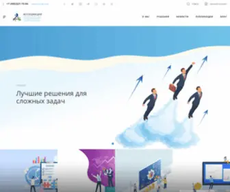 Compandben.org(Ассоциация ПСМПО) Screenshot