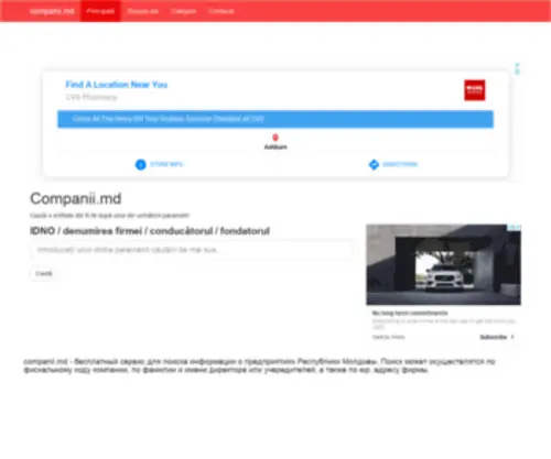 Companii.md(Registrul) Screenshot