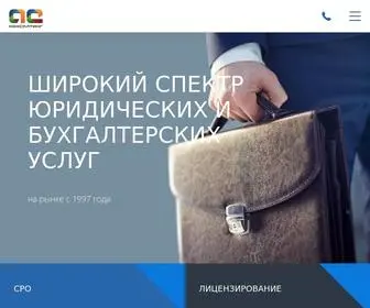 Company-AS.ru(Компания АС) Screenshot