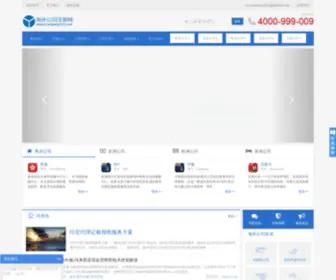 Company110.com(开曼群岛注册公司) Screenshot