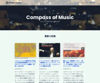 Compass-OF-Music.com(Compass OF Music) Screenshot