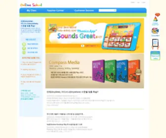 Compass-School.com(Anytime) Screenshot