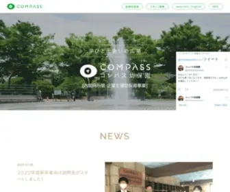 Compass.fun(市川市・行徳駅徒歩1分) Screenshot