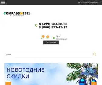 Compassmebel.ru(гостиной) Screenshot