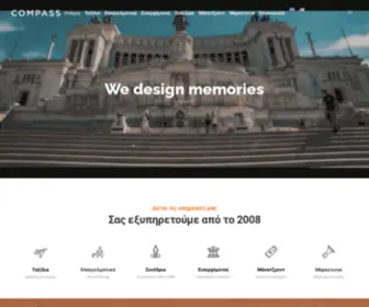 Compasstravel.gr(COMPASS) Screenshot