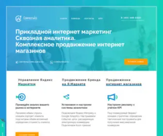 Compassweb.ru(Compassweb) Screenshot