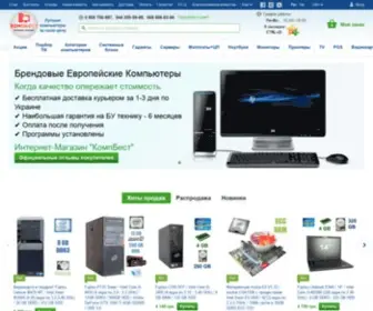 Compbest.com.ua(Купить) Screenshot