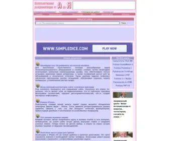 Compdoc.ru(Компьютерная) Screenshot