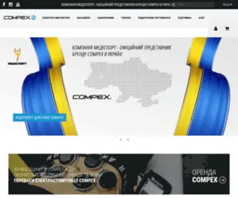 Compex.com.ua(Електростимулятори) Screenshot